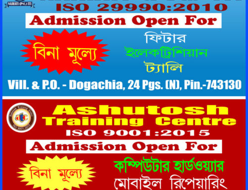 Admission Open for PBSSD Course
